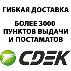 Профессиональные ручные инструменты FELO (Фело)