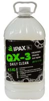 Ежедневное средство для уборки (ПЭТ) IPAX QX-3 4.5кг, концентрат QX3-4,5