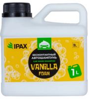 Автошампунь для бесконтактной мойки (1:8) IPAX Vanilla Foam 1л VF-1