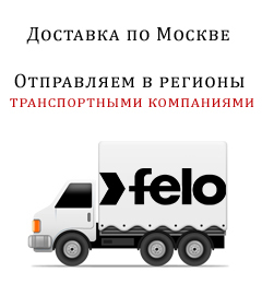 Картинка доставки